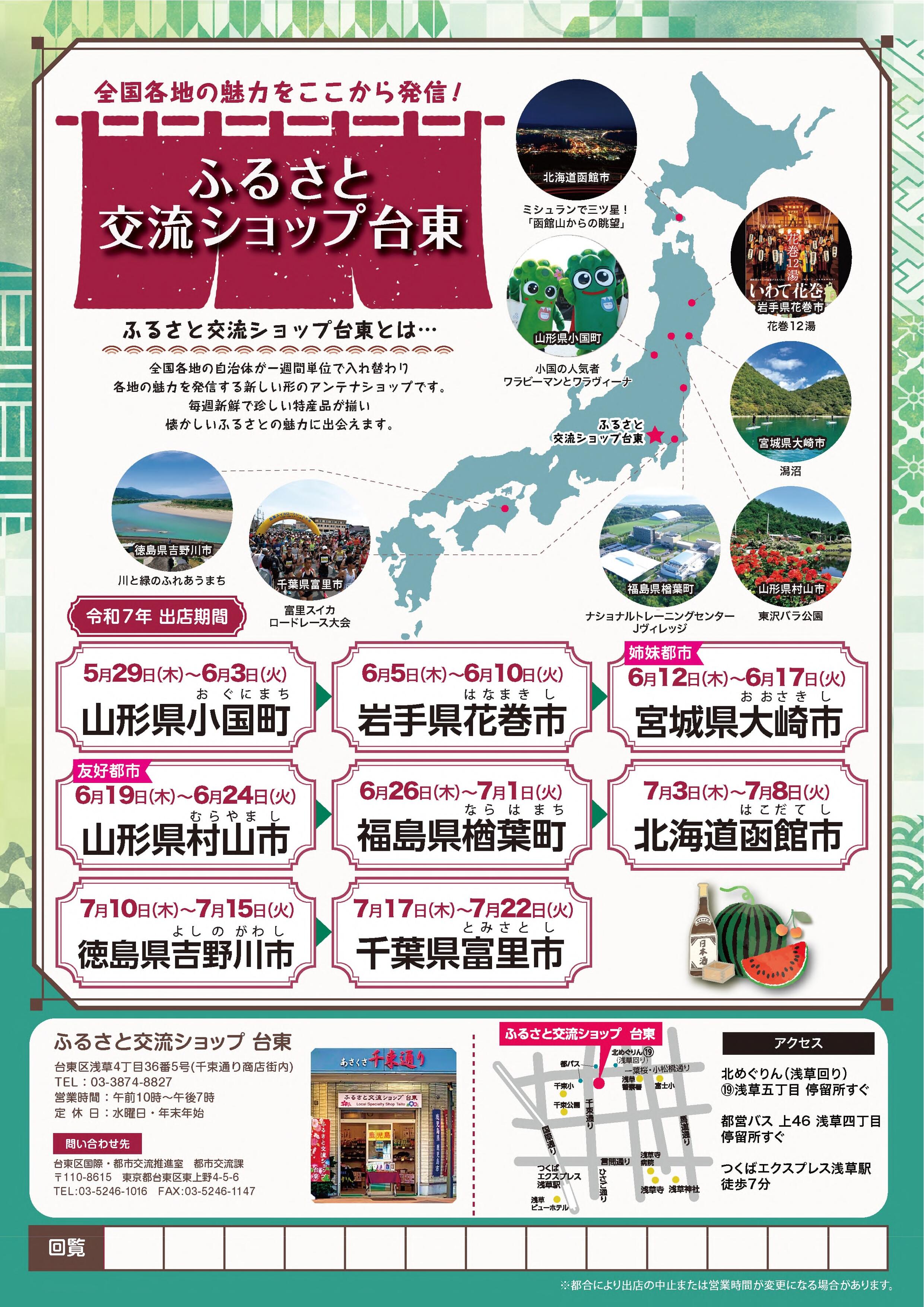 〇チラシ完成版_1.jpg