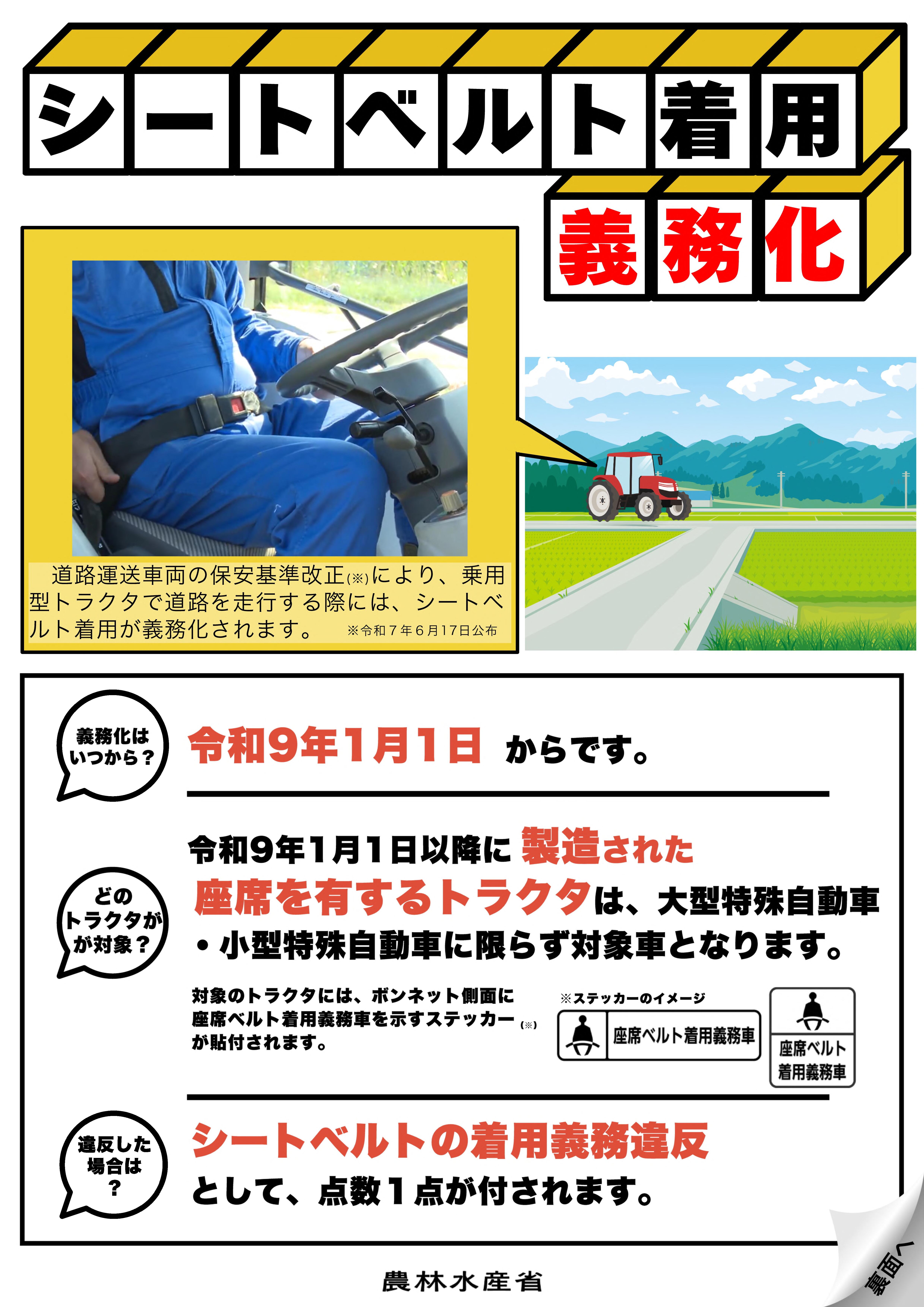 チラシ_1.jpg