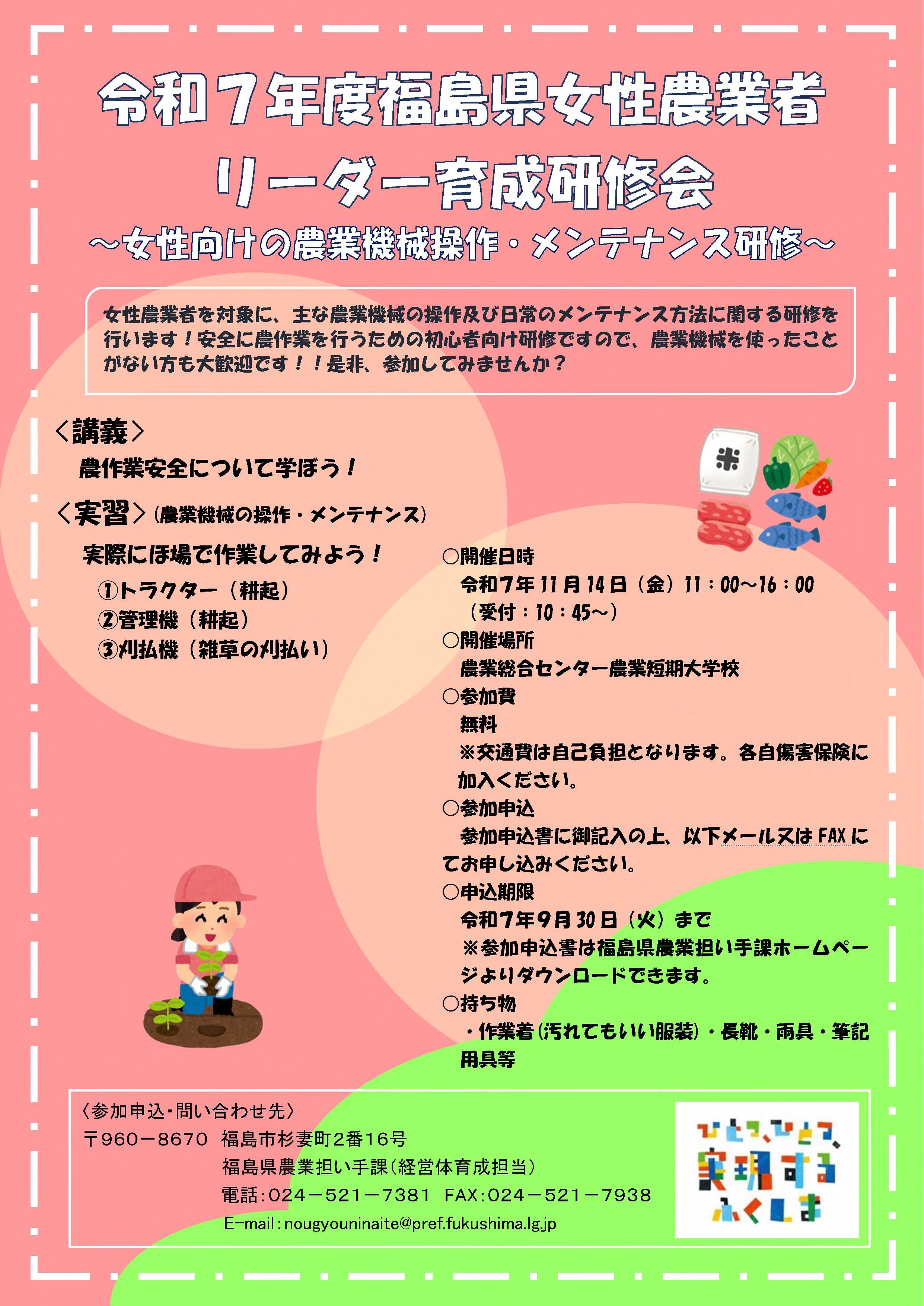 04_チラシ.jpg