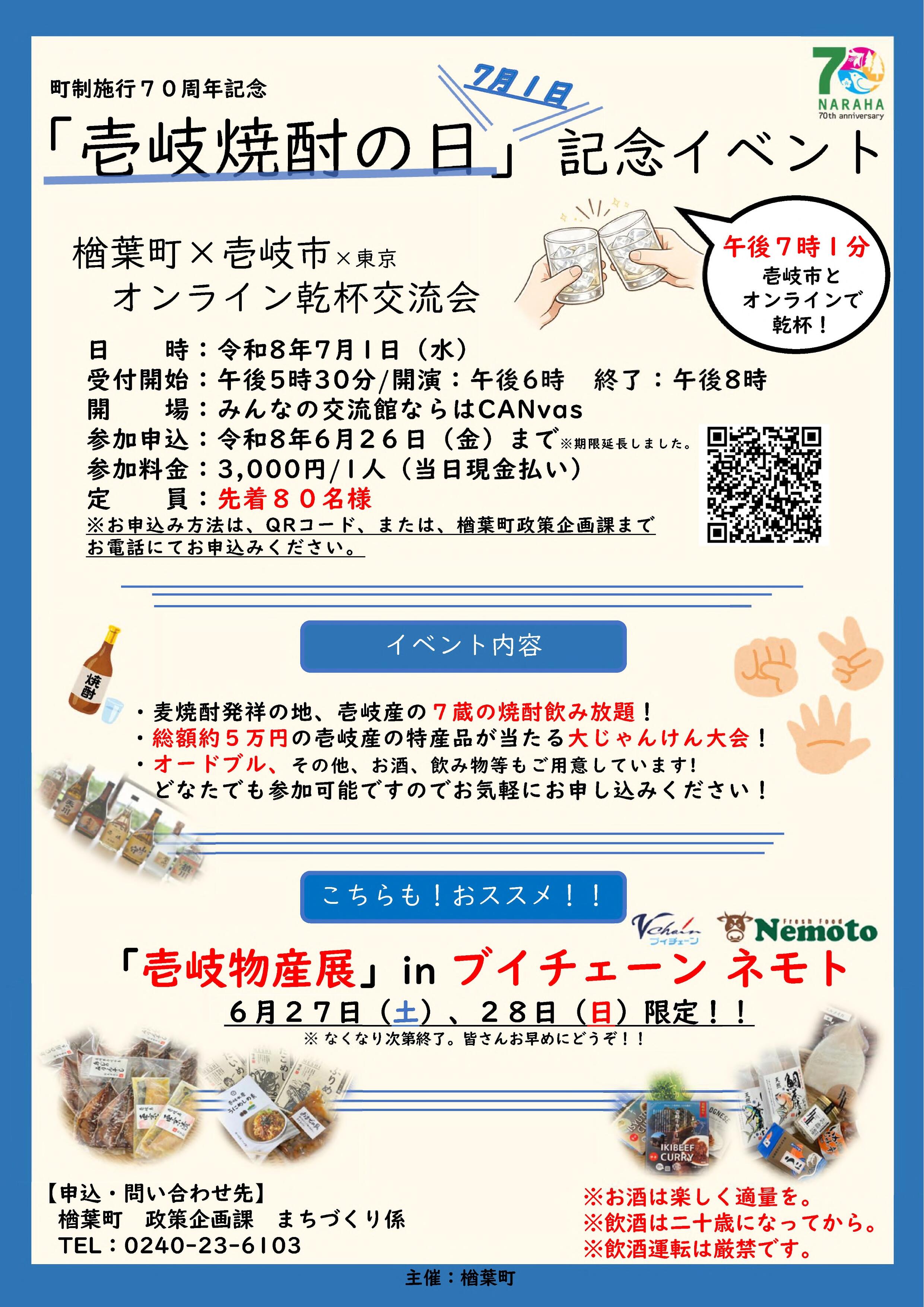 チラシ 両面_1.jpg