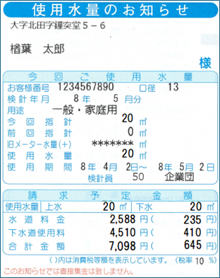 画像4.png