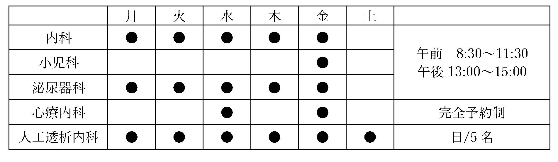 202610_ときわ会_広報ならは様_編集（PDF).jpg