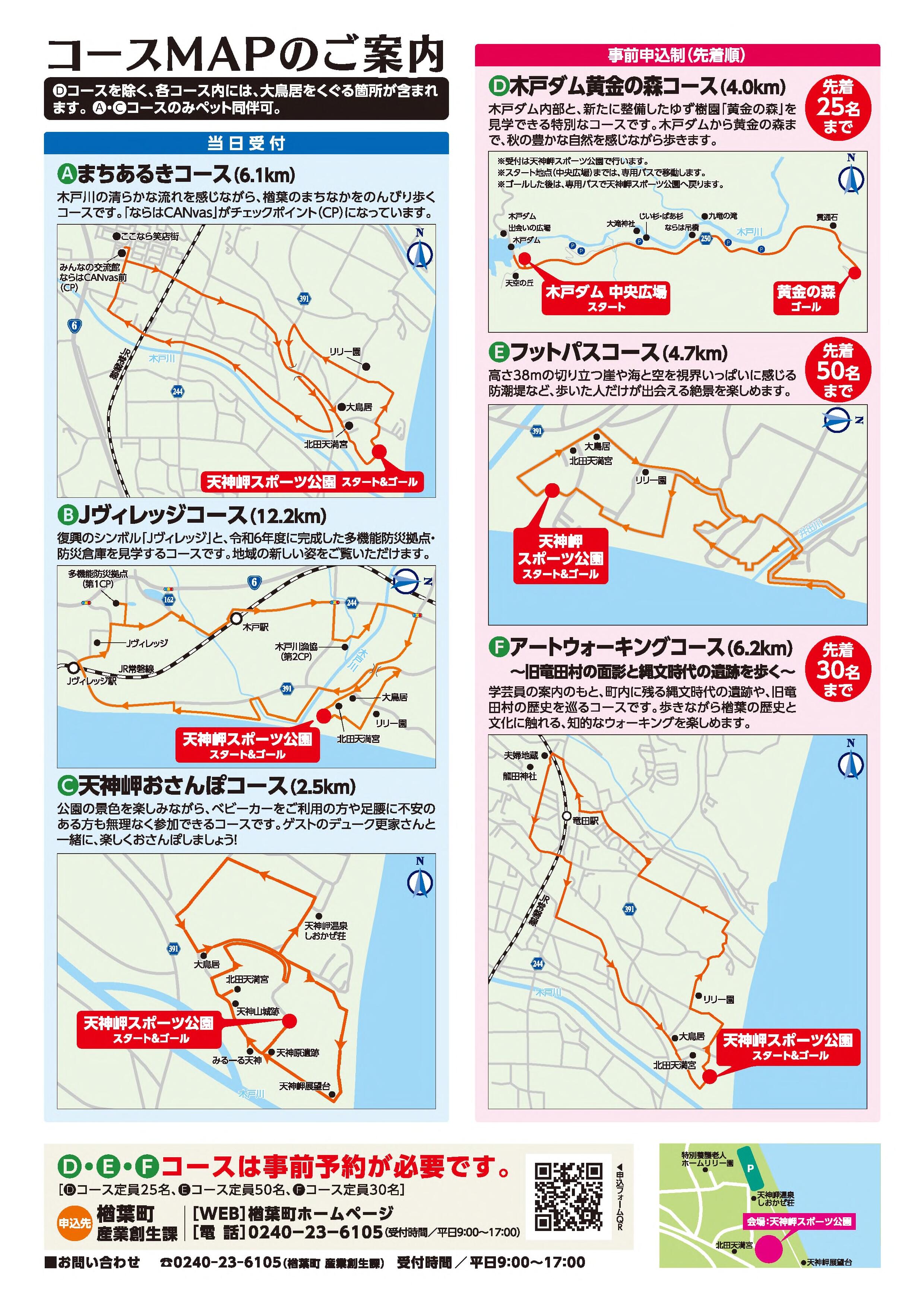 2026_flyer_A4_2.jpg