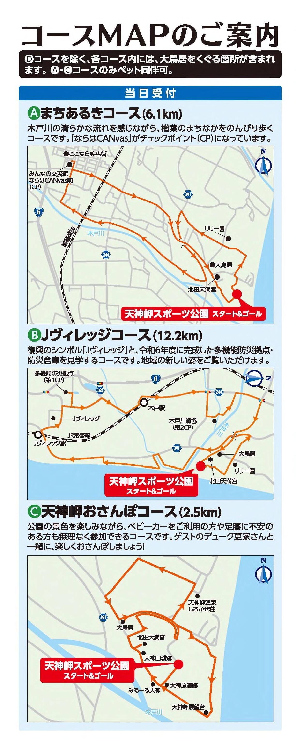 Aコース (1).jpg