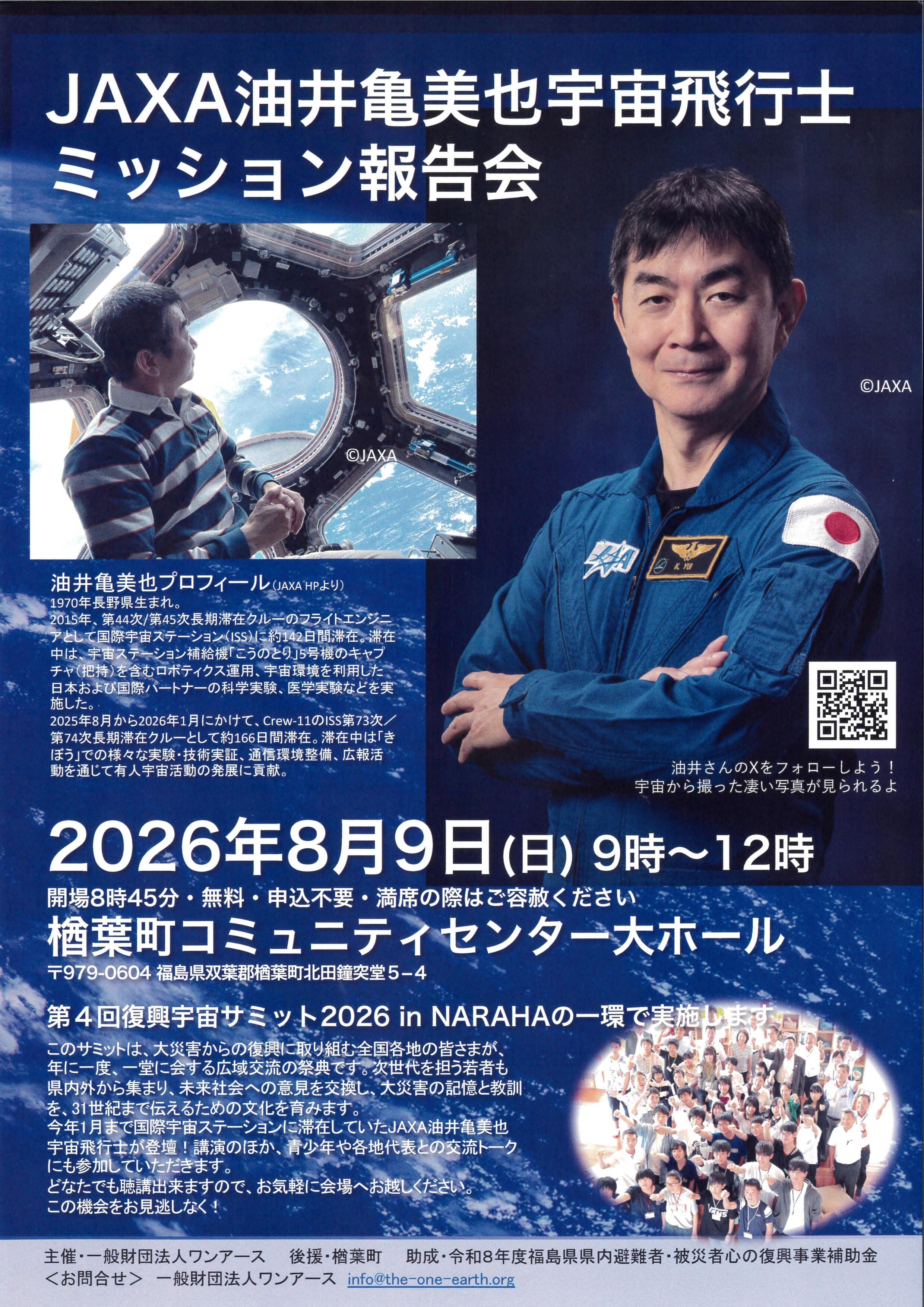 BP-50C55_20260730_173736.jpg