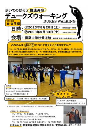 【中古】 ウォーキング・エクササイズ/ぎょうせい/健康・体力づくり事業財団 Amazon.co.jp: 健康 体力づくり事業財団: 本
